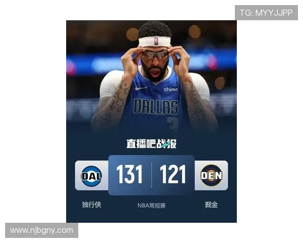 浓眉期待独行侠新赛季全力以赴努力寻找最佳进攻状态 浓眉期待独行侠新赛季全力以赴努力寻找最佳进攻状态