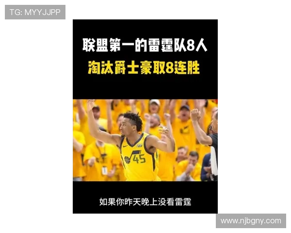 雷霆逆袭夺冠新赛季精彩回顾四场横扫骑士独行侠无缘晋级