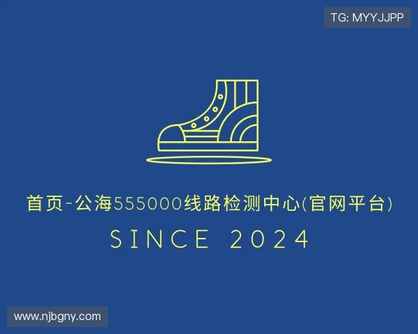 知道公海gh555000